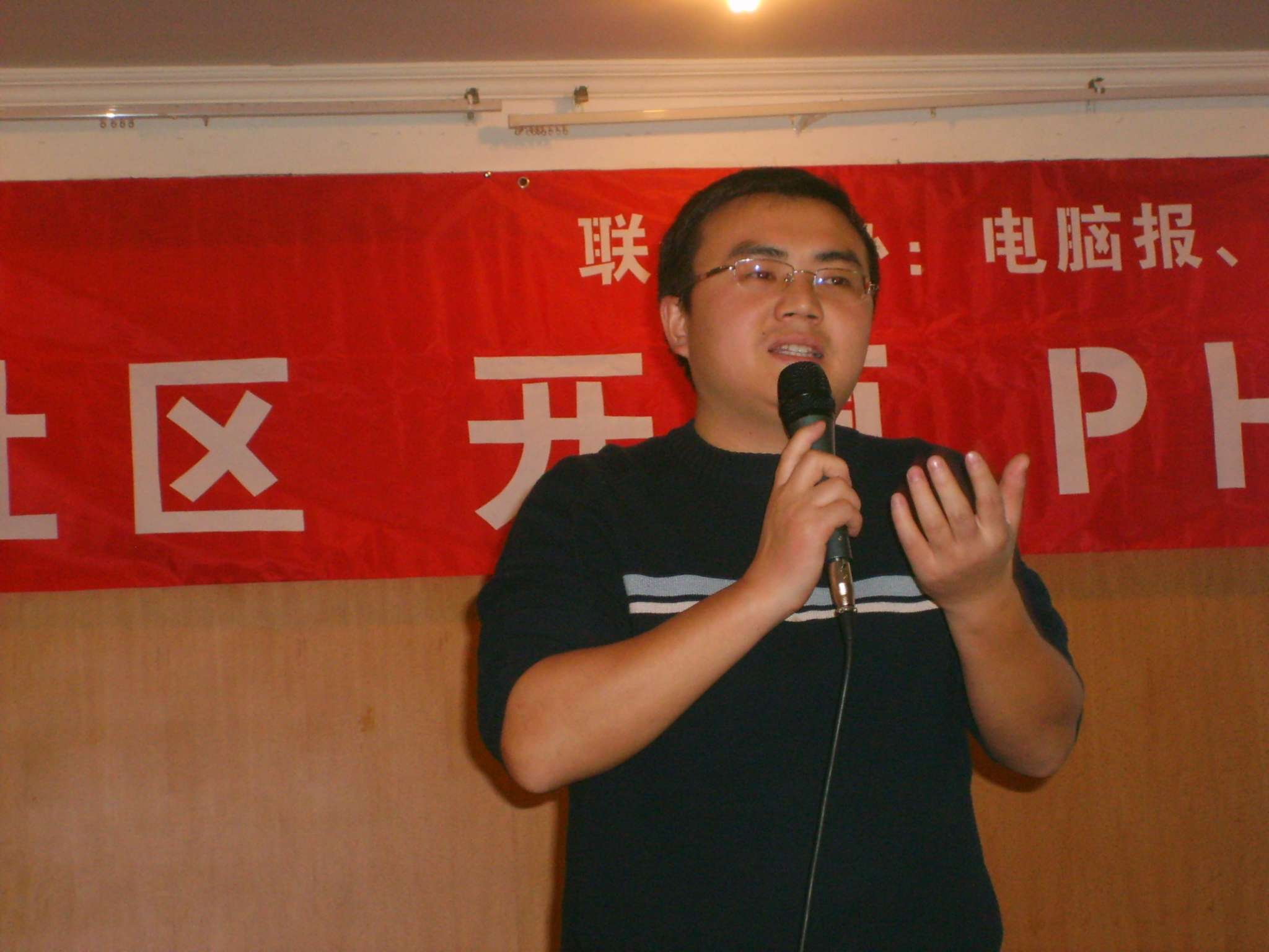BigBull_S5007309.JPG