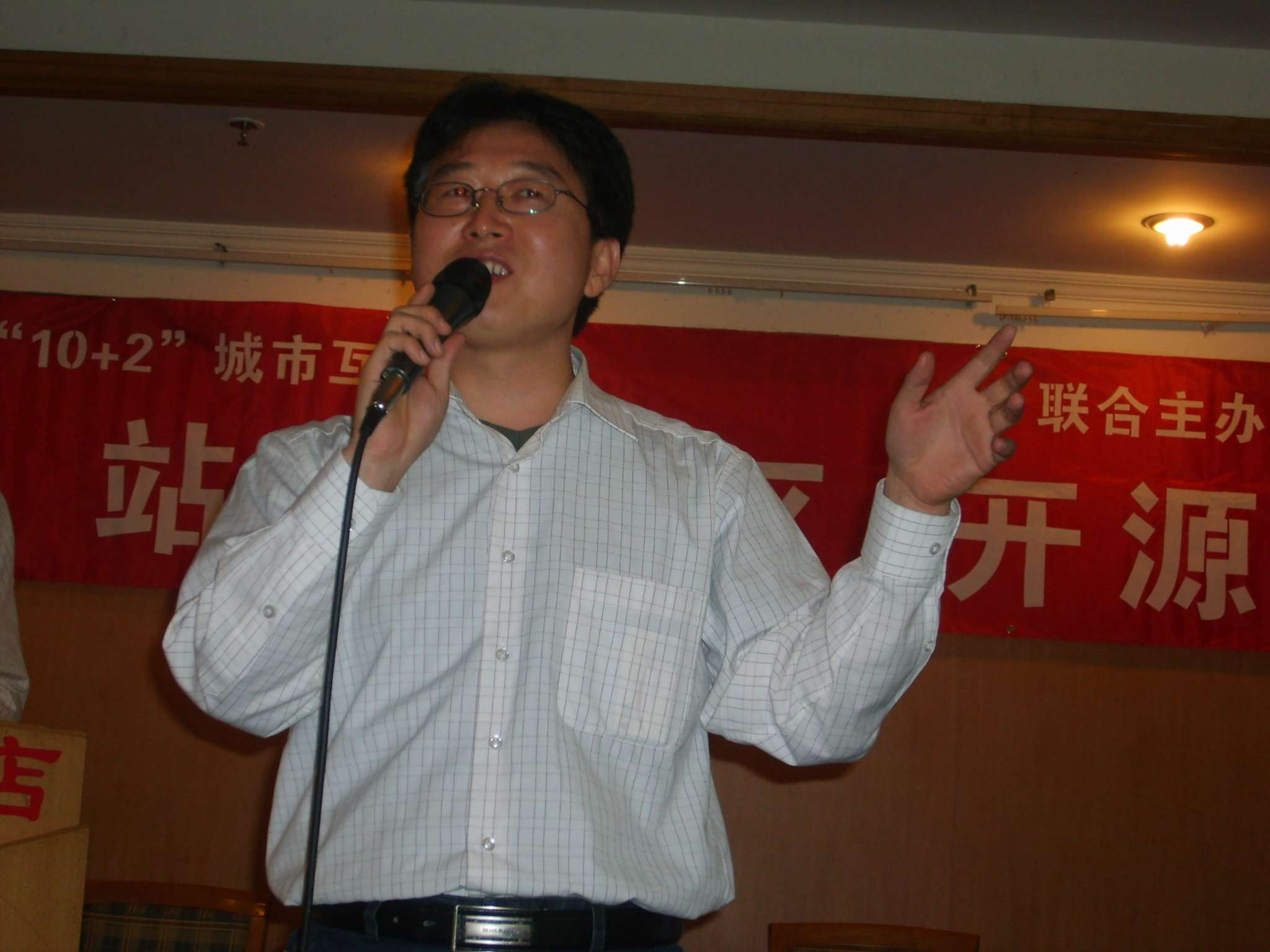 BigBull_S5007316.JPG
