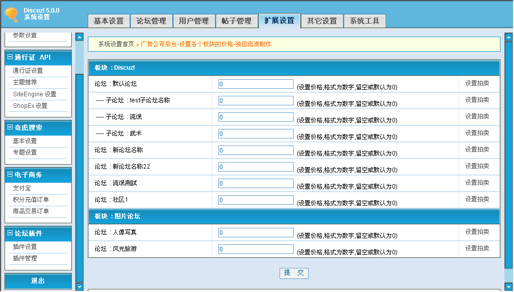 正在做的黄金竞拍1