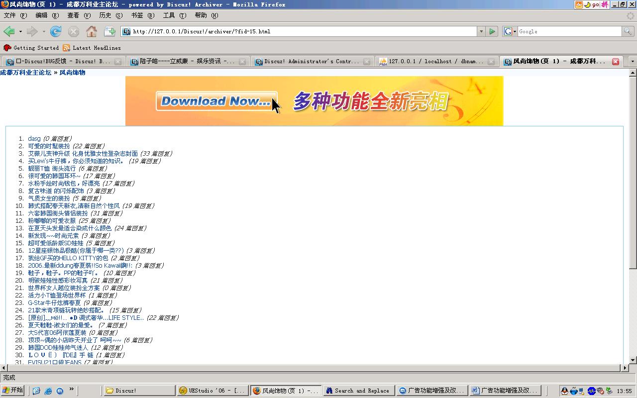 Archiver 头部横幅广告.JPG