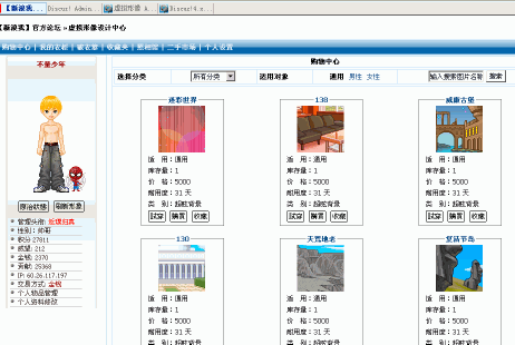 截图