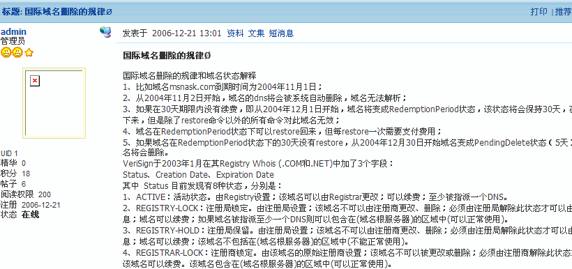 SpxImage4.gif