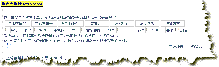SpxImage.GIF