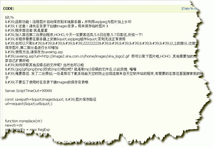SpxImage.GIF