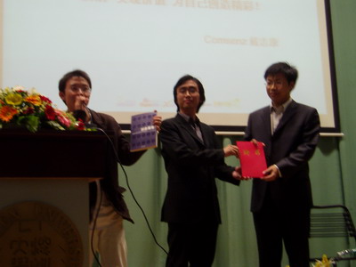 深圳大学送聘书