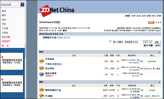ZDNet.gif