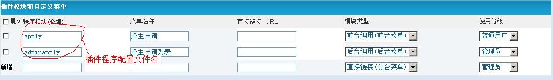 apply3.jpg