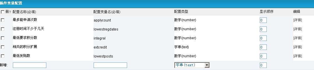apply4.jpg