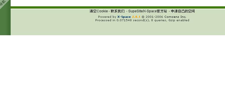 怎么出现这个