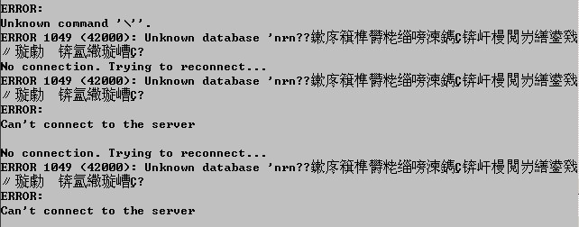 error.jpg