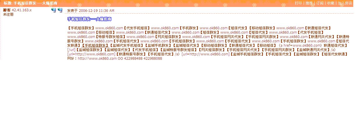 error.GIF