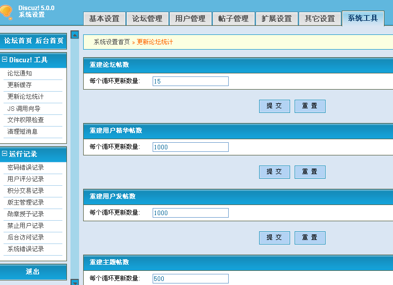 houtai.gif