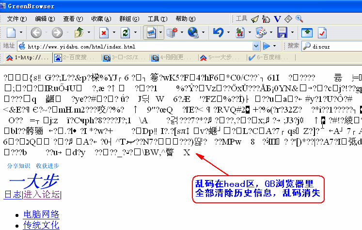 indexluanma1.gif