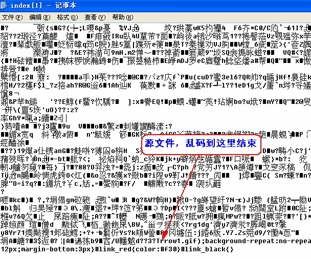 indexluanma2.gif