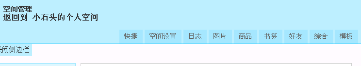 ssMenu.gif