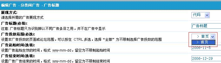 广告投放范围自动调整.JPG