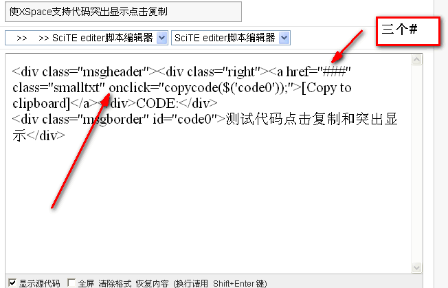 xspacecopy1.gif