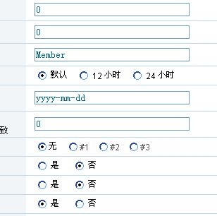 老用户的后台资料