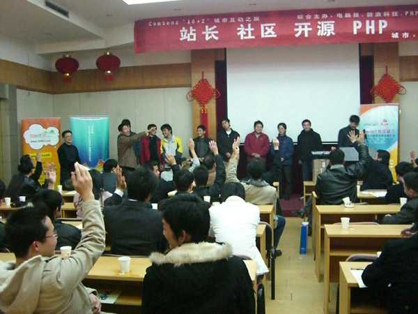 站长投票选举区域联络员.jpg