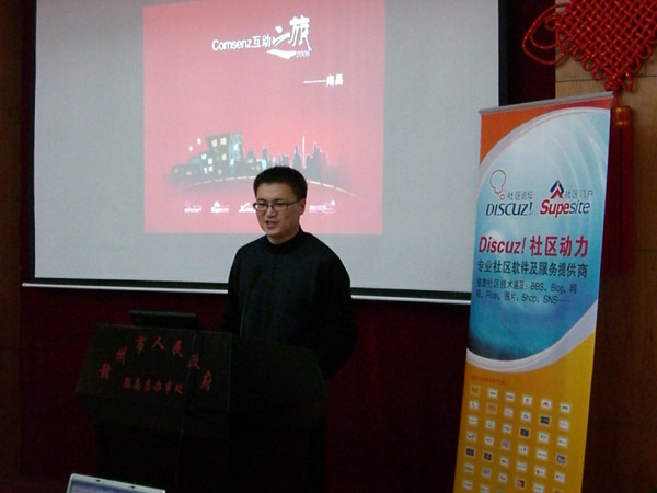 主持人李明.jpg