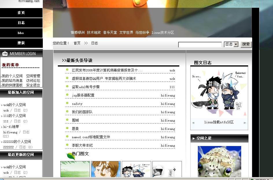 hifiwang.net.JPG