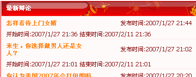 显示最后发布内容.jpg