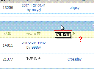 nowplay.GIF