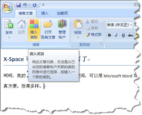 还可以选择系统分类