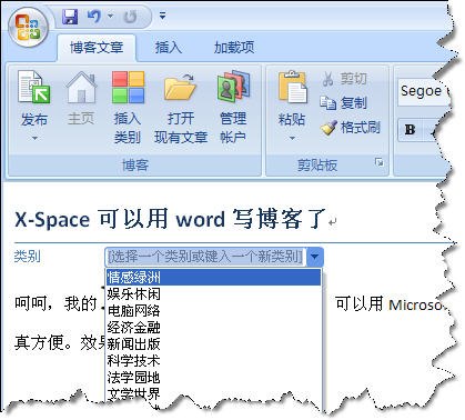 还可以选择系统分类