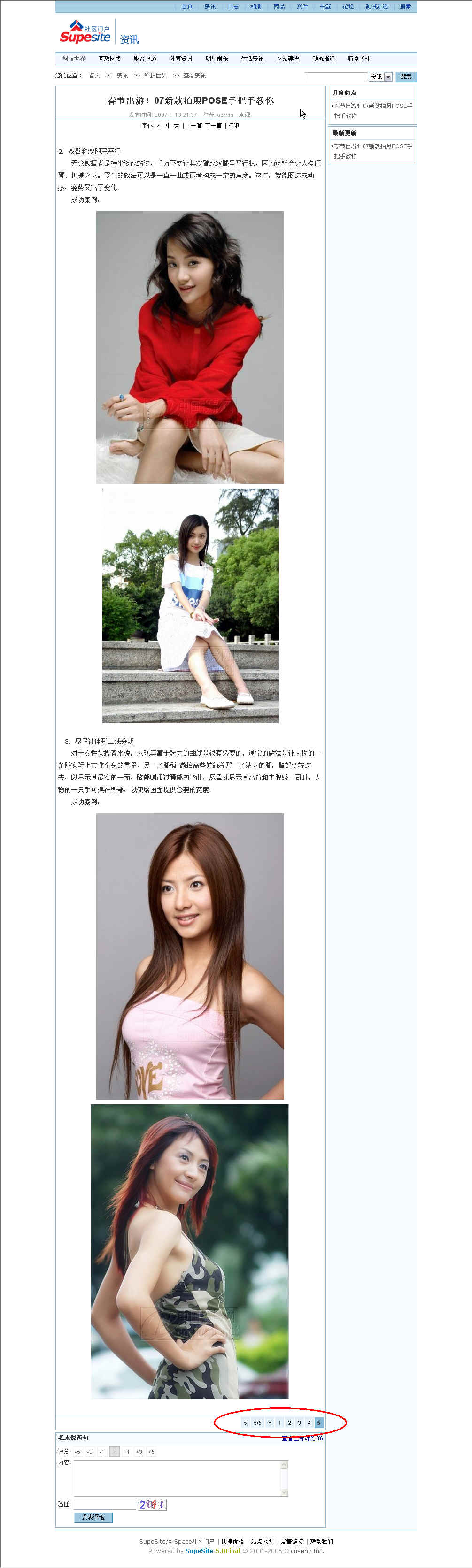 Capture305.jpg
