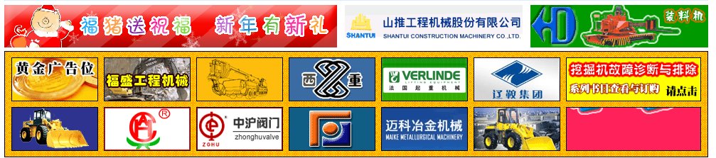 多排多副