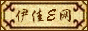 logo2.gif
