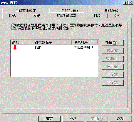php.GIF