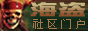 海盗.gif