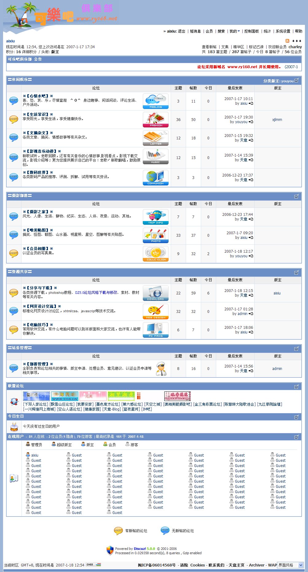 经典蓝.jpg
