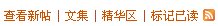 内表格中超级链接文字颜色 {LINK} .jpg