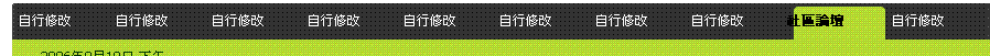 文字向左偏了