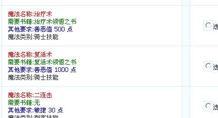 我的站点