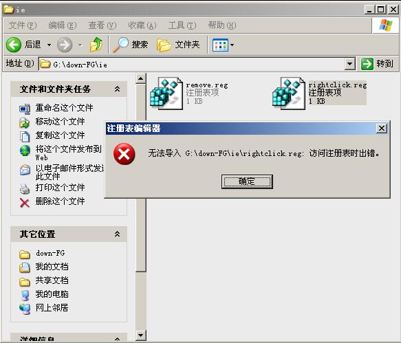 IE.JPG