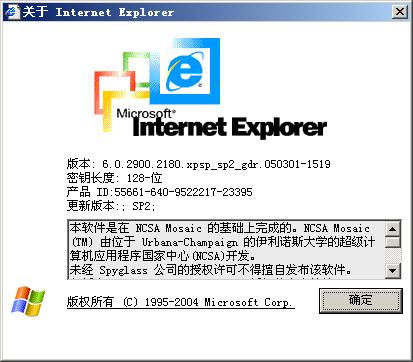 IE2.JPG