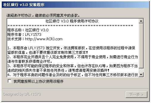 安装程序.jpg