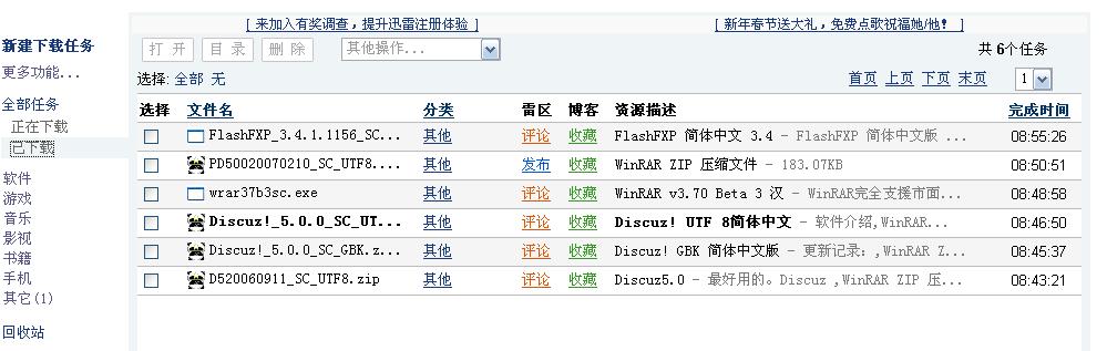 {A4CCF2DD-B030-492A-ADA2-85289AAE69CB}.JPG