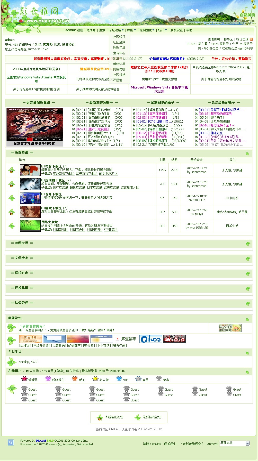 www.movieyage.cn.jpg