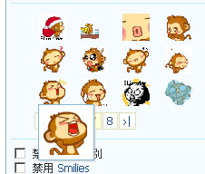 smilies2.jpg