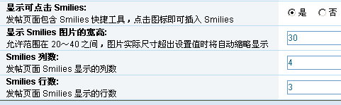 smilies3.jpg