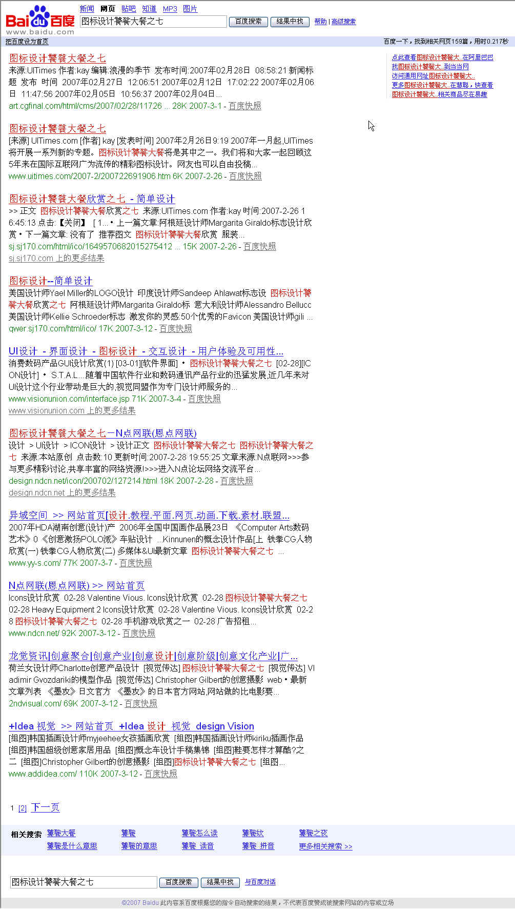 Capture539.jpg