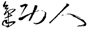 qgrlogo.gif