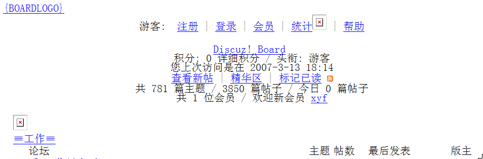 不正常显示截图