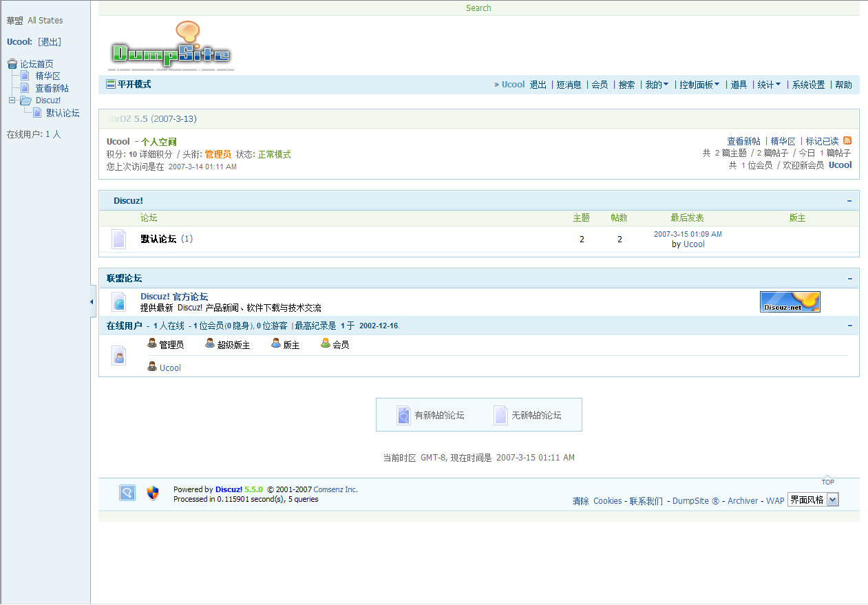 phpwind.png