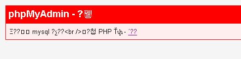 php.JPG